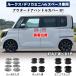 �V�^���[�N�X �V�^�f���J�~�j �V�^ek�X�y�[�X �p�[�c �h�A�n���h���v���e�N�^�[ �v���e�N�V�����J�o�[ �K�[�j�b�V�� ���h�~ �t�����g?���A�Z�b�g 4P �O�� �J�X�^