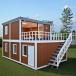  единица house панэльный терраса имеется временный жилье магазин курение место .. место склад место хранения офисная работа место сборка тип объединенный возможность панэльный временный super house контейнер house вся страна OK