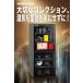 HOKUTO �h���ɁE�h���C�{�b�N�X HK-200 ���C�h�^�C�v�@�S�������� 5�N�ۏ� �������� ����LED�Ɩ� �^�b�`�X�N���[������ �����o���I �J�����ۊǌ� �f�V�P�[�^�[ �֘A�摜3