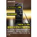 HOKUTO �h���ɁE�h���C�{�b�N�X HK-200 ���C�h�^�C�v�@�S�������� 5�N�ۏ� �������� ����LED�Ɩ� �^�b�`�X�N���[������ �����o���I �J�����ۊǌ� �f�V�P�[�^�[ �֘A�摜4