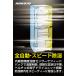 HOKUTO �h���ɁE�h���C�{�b�N�X HK-200 ���C�h�^�C�v�@�S�������� 5�N�ۏ� �������� ����LED�Ɩ� �^�b�`�X�N���[������ �����o���I �J�����ۊǌ� �f�V�P�[�^�[ �֘A�摜5