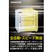 HOKUTO �h���ɁE�h���C�{�b�N�X HK-80 ���C�h�^�C�v�@�S�������� 5�N�ۏ� �������� ����LED�Ɩ� �^�b�`�X�N���[������ �����o���I �J�����ۊǌ� �f�V�P�[�^�[ �֘A�摜5