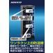 �����@HOKUTO�h���ɁE�h���C�{�b�N�X HP-155EX �S�������� �d�r�����s�v ����LED�Ɩ� �����o���I 5�N�ۏ� �������� �J�����ۊǌ� �J�����J�r�΍� ������ �֘A�摜4