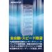 �����@HOKUTO�h���ɁE�h���C�{�b�N�X HP-155EX �S�������� �d�r�����s�v ����LED�Ɩ� �����o���I 5�N�ۏ� �������� �J�����ۊǌ� �J�����J�r�΍� ������ �֘A�摜5