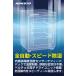 �����@HOKUTO �h���ɁE�h���C�{�b�N�X HP-38EX �S���������@����LED�Ɩ��@HP-38EX�@5�N�ۏ؁@�������� �����Ɂ@�����Y�J�r�΍� �f�V�P�[�^�[ �J�����ۊǌ� �֘A�摜5
