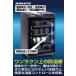 �����@HOKUTO �h���ɁE�h���C�{�b�N�XHP-88EX �S�������� �d�r�����s�v ����LED�Ɩ� �����o���I 5�N�ۏ� ���������J�����ۊǌ� �f�V�P�[�^�[ �J�����J�r�΍� �֘A�摜4