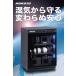 �����@HOKUTO�h���ɁE�h���C�{�b�N�X HP-68EX �S�������� �d�r�����s�v ����LED�Ɩ� �����o���I 5�N�ۏ� �������� �f�V�P�[�^�[�@�J�����J�r�΍�@������ �֘A�摜2