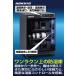 �����@HOKUTO�h���ɁE�h���C�{�b�N�X HP-68EX �S�������� �d�r�����s�v ����LED�Ɩ� �����o���I 5�N�ۏ� �������� �f�V�P�[�^�[�@�J�����J�r�΍�@������ �֘A�摜3