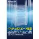 �����@HOKUTO�h���ɁE�h���C�{�b�N�X HS41L �����o���I�����@5�N�ۏ� �������� �J�����ۊǌɁ@�f�V�P�[�^�[�@�J�����J�r�΍�@������ �h���C�L���r�l�b�g �֘A�摜5