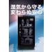 �����@HOKUTO�h���ɁE�h���C�{�b�N�X HS51L �����o���I�����@5�N�ۏ� �������� �J�����ۊǌ� �f�V�P�[�^�[ �J�����J�r�΍� ������ �����Y�J�r�΍� �֘A�摜2