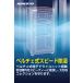 �����@HOKUTO�h���ɁE�h���C�{�b�N�X HS51L �����o���I�����@5�N�ۏ� �������� �J�����ۊǌ� �f�V�P�[�^�[ �J�����J�r�΍� ������ �����Y�J�r�΍� �֘A�摜4