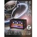 �����@HOKUTO ���C���f�B���O�}�V�[�� �r���v���������� �E�H�b�`���C���_�[ 3�{�����グLED���C�g�t�� ���É��@�a�����v���[���g �֘A�摜2