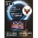 �����@HOKUTO ���C���f�B���O�}�V�[�� �r���v���������� �E�H�b�`���C���_�[ 3�{�����グLED���C�g�t�� ���É��@�a�����v���[���g �֘A�摜3