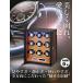 �����@HOKUTO ���C���f�B���O�}�V�[�� �r���v���������� �E�H�b�`���C���_�[ 9�{�����グLED���C�g�t�� ���É��@�a�����v���[���g �֘A�摜2