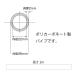 �|���J�[�{�l�[�g(PC)�p�C�v�@�����^�C�v�@�O�`26mm���a22mm�@����1m �֘A�摜4