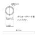 �|���J�[�{�l�[�g(PC)�p�C�v�@�����^�C�v�@�O�`32mm���a29mm�@����1m �֘A�摜4