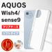 AQUOS Aquos wish4 sense9 кейс прозрачная крышка soft TPU ударопрочный Docomo au Rakuten Softbank Y!mobile ymobile SIM свободный 
