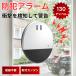  Mini персональная сигнализация дом для для окна удар колебание большой громкость 130dB стекло вход дверь дверь 