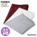 ���oMJ�f�� FABRIC �t�@�u���b�N ���K�l�@�� �|�P�b�g�`�[�t ���K�l�N���X �߂��ː@�� ������� ���� �}�C�N���t�@�C�o�[ �X�}�z�N���[�i�[ �v���[���g �����Y