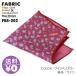 ���m�}�K�W���f�� FABRIC FBS-202 �t�@�u���b�N ���K�l�@�� �|�P�b�g�`�[�t �N���X �߂��ː@�� ������� ���� �}�C�N���t�@�C�o�[ �X�}�z�N���[�i�[ ���̓�