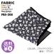 ���m�}�K�W���f�� FABRIC FBS-208 �t�@�u���b�N ���K�l�@�� �|�P�b�g�`�[�t �N���X �߂��ː@�� ������� ���� �}�C�N���t�@�C�o�[ �X�}�z�N���[�i�[ ���̓�