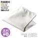 ���m�}�K�W���f�� FABRIC FBS-215 �t�@�u���b�N ���K�l�@�� �|�P�b�g�`�[�t �N���X �߂��ː@�� ������� ���� �}�C�N���t�@�C�o�[ �X�}�z�N���[�i�[ ���̓�