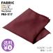 ���m�}�K�W���f�� FABRIC FBS-217 �t�@�u���b�N ���K�l�@�� �|�P�b�g�`�[�t �N���X �߂��ː@�� ������� ���� �}�C�N���t�@�C�o�[ �X�}�z�N���[�i�[ ���̓�
