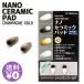  nano керамика накладка очки для 1 пара нос ..gold золотистый, цвет шампанского IP обработка ион pre -ting обработка для очков нос накладка нос накладка замена бесплатная доставка 