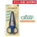 k осел -Clover cut Work ножницы 115 clover 36-666