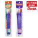  Pentel Neo соболь 3 шт. комплект искусство кисть 3 шт. комплект 1 шт XZBNR-3S XZBNRF-3A