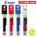 �y0.5�z�t���N�V�����{�[�� �X���� ���F�p �֐c �ւ��c 0.5mm 3�{���� 2�Z�b�g �p�C���b�g �{�[���y��