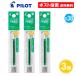�y0.38�z�t���N�V�����{�[�� �X���� ���F�p �֐c �ւ��c 0.38mm �O���[�� 3�Z�b�g LFBTRF12UF-G �{�[���y��