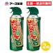  Goki jet Pro 450ml 2 шт. комплект инсектицид earth производства лекарство 