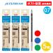 �y0.7�z�W�F�b�g�X�g���[�� �֐c �ւ��c SXR-80-07 0.7mm �� �� �� �� 5�Z�b�g �{�[���y��