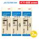 �W�F�b�g�X�g���[�� �֐c 5�{�� 2�Z�b�g �� 0.5 0.38 0.7 JETSTREAM