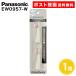  карман Dolts для изменение щетка EW0957-W 2 шт. входит 1 шт Panasonic Doltz Panasonic 