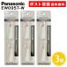  карман Dolts для изменение щетка EW0957-W 2 шт. входит 3 шт Panasonic Doltz Panasonic 