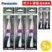  карман Dolts для изменение щетка .ke Aplus EW0966-W 2 шт. входит 5 шт белый Panasonic Doltz Panasonic 