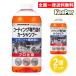�L�[�p�[�Z�� �R�[�e�B���O���X�̃J�[�V�����v�[ 700ml 2�Z�b�g �����ԗp���