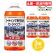 �L�[�p�[�Z�� �R�[�e�B���O���X�̃J�[�V�����v�[ 700ml 3�Z�b�g �����ԗp���