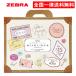 �[�u�� �}�C���h���C�i�[ 35�F BOX�Z�b�g WKT7-35C