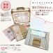 �[�u�� �}�C���h���C�i�[ 35�F BOX�Z�b�g WKT7-35C �֘A�摜1
