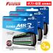  перо ef система MR3 Neo 9ko входить 3 шт. комплект бритва MR3N-9