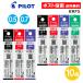 ���� �{�[���y���֐c �A�N���C���L 0.5mm 0.7mm 10�Z�b�g �p�C���b�g