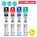 ���� �{�[���y���֐c �A�N���C���L 0.3mm 0.5mm 0.7mm 5�Z�b�g BVRF