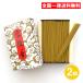 . Akira . 0 .. добродетель для роза . бумага . добродетель для большой роза входить 14cm 2 шт. комплект . flat храм . ароматическая палочка 