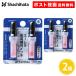 �V���`�n�^ �l�[��9 ��p��[�C���L ��F�i2�{���j2�� �J�[�g���b�W �痿�n�C���L XLR-9N shachihata �V���`�n�^ ��F ���  �n���R �X�^���v �\�� �X�g�b�N