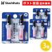 �V���`�n�^ �l�[��9 ��p��[�C���L ��F�i2�{���j3�� �J�[�g���b�W �痿�n�C���L XLR-9N shachihata �V���`�n�^ ��F ���  �n���R �X�^���v �\�� �X�g�b�N
