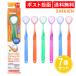 . brush ....sm- The -W-1 7 piece set type en