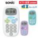 [10%OFF купон иметь ] Sonic pico tore.. дрель 4 . счет для 1 шт SONiC